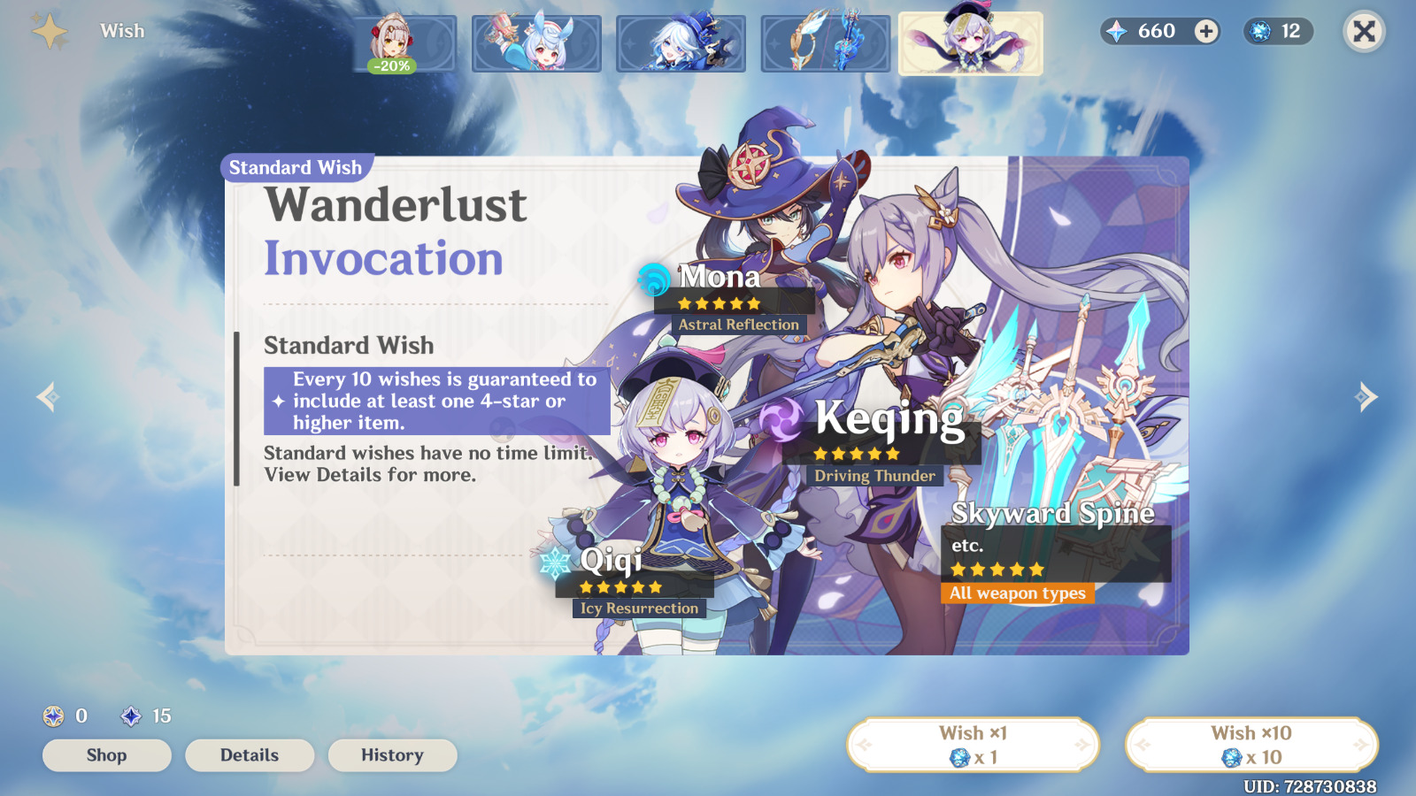 Voorbeeld van gacha in de game Genshin Impact